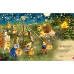 Cerca e trova. Carnevale nel bosco